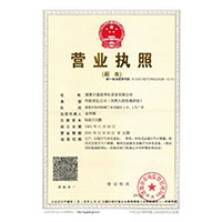 好多水啊啊啊受不了了高潮了>
                                      
                                        <span>营业执照</span>
                                    </a> 
                                    
                                </li>
                                
                                                                
		<li>
                                    <a href=